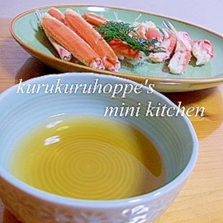簡単おいしい かに酢 レシピ 作り方 By クルクルほっぺ 楽天レシピ 簡単おいしい かに酢 レシピ 作り方 By クルクルほっぺ 楽天レシピ
